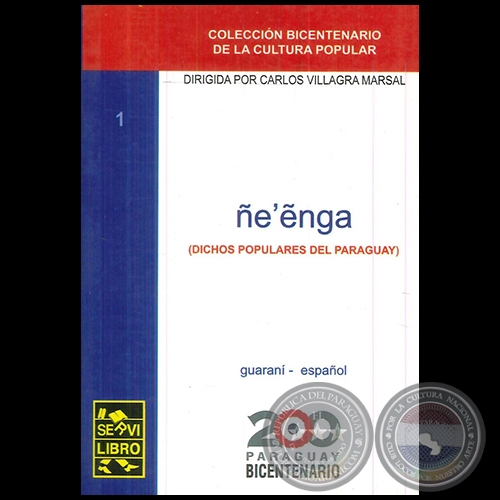 ÑE'ENGÁ - TOMO 1 - Dirigida por CARLOS VILLAGRA MARSAL - Año 2010
